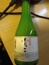 雪っこ 活性原酒 瓶 300ml