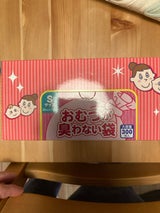 おむつが臭わない袋BOS ベビー S