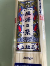 揖保乃糸 手延そうめん平づくり 300g