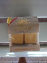 小岩井 グルメファンクッキー雪のまきば 140g