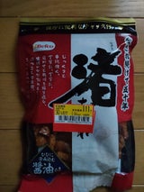 栗山米菓 渚あられしょうゆ 100g