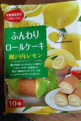 山内製菓 ふんわりロールケーキ瀬戸内レモン 10個