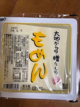 丸福 大地からの贈りもの もめん 330g