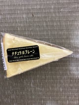 高見澤 NYチーズケーキナチュラルプレーン 1個