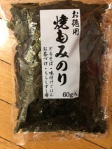 渡辺 お徳用焼もみ 60g
