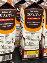 ホリ乳業 カフェオレ 1000ml