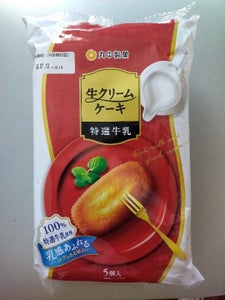 丸中製菓　生クリームケーキ　５個のレビュー画像