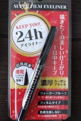 宇津木 リキッドアイライナー24 BK