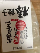 フジ お肉屋さんだから作れるおいしい棒餃子 6本