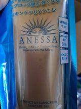 アネッサ パーフェクトUVスキンケアジェルN90g