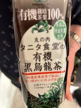 海東 丸の内タニタ食堂の有機黒烏龍茶 500ml