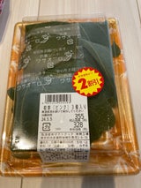 ゼストクック 柏餅ピンク 3個