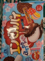 森永製菓 エンゼルパイ<バニラ>TTPE 8個