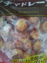 川上製菓 プチマドレーヌ 27個