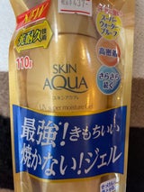 スキンアクア スーパーMジェルゴールド 110g