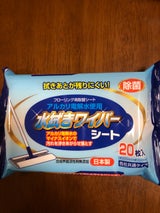 ペーパーテック アルカリ電解ワイパーシート 20枚