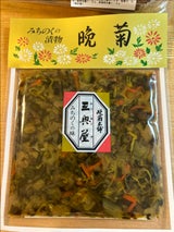 ミツオクヤ バンギク 130G