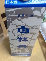 白牡丹 広島の酒 パツク 900ml