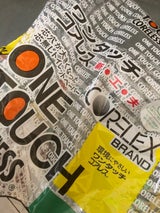 ワンタッチコアレス30m シングル 6R