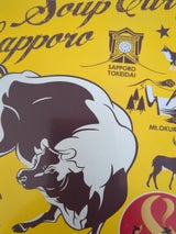 タンゼン らっきょ牛スジスープカレー 390g