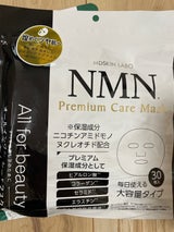 MDSKIN LABO NMNマスク 30P
