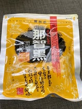 那智黒総本舗 那智黒 170g