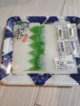 元治 紋甲いかそうめん 80g