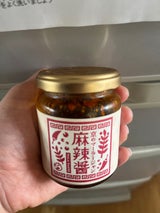 丸や 京のマーラージャン 110g