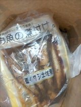 太田食品 真イワシ土佐煮 150g