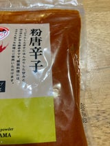 徳山 粉唐辛子 袋 250g
