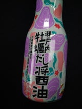 川中醤油 土産用 瀬戸内牡蛎だし醤油 200ml