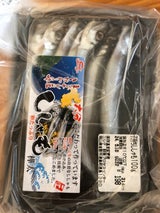 ヤマジン ししゃも 100g