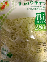 ベジタ 千切りキャベツ 280g