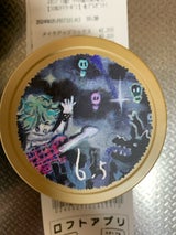 モルトベーネ ロレッタ Mアップワックス6.5