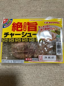 プリマハム 絶旨チャーシュー 90g