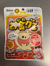 P2C Studio お金グミコーラ味 51g