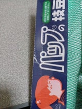 昭和 パップの枝豆 170g