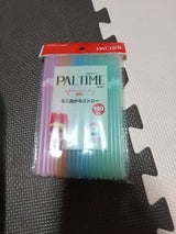 パルタイム ミニ曲がるストロー 100本