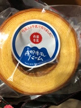 シェリエ 丹那牛乳バーム 大