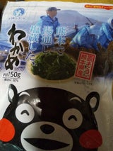 トリトン 九州有明海産わかめ 180g