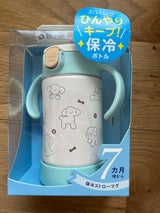 トライ 保冷ストローマグSD LB