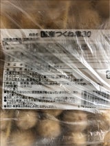 アサヒブロイラー 国産つくね串 30g×10