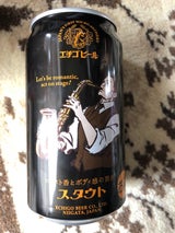 エチゴビール スタウト 缶 350ml