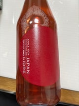 ニッカ JAPAN CIDRE22 瓶 720ml