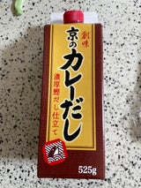 創味 京のカレーだし 紙パック 525g
