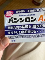 パンシロンAZ 36包