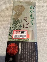 はたけなか あかもくそば 袋 200g