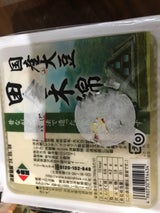 小菱屋 国産大豆田舎木綿 春夏バージョン 450g