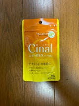 シナールEXチュアブル錠e 60錠