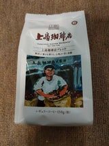 UCC 上島珈琲店 ブレンド 150g
